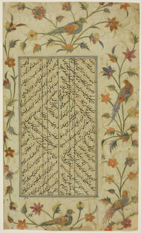 Page from a manuscript in Nasta’liq with an illuminated border, Safavid dynasty (1501–1722), 16th century, Iran, Iran, Ink, opaque watercolor, and gold on paper, 25.8 x 15.7 cm (10 1/8 x 6 3/16 in.)