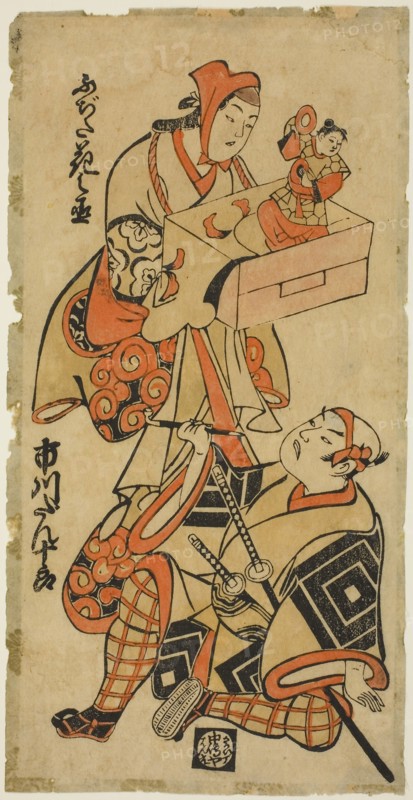 The Actors Fujita Hananojo and Ichikawa Danjuro II, c. 1714, Attributed to Torii Kiyonobu I, Japanese, 1664–1729, Japan, Hand-colored woodblock print, hosoban, tan-e, 29.6 x 14.5 cm