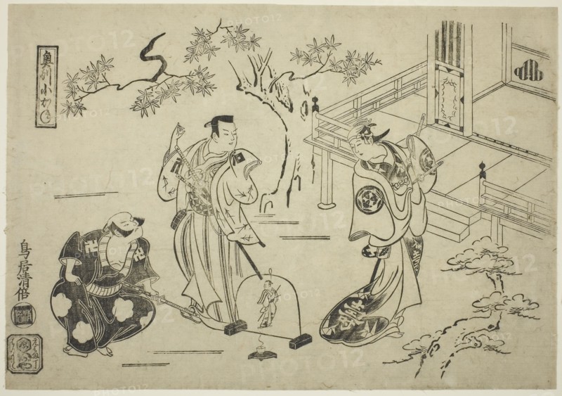 The Actors Ichimura Tamagashiwa I as Iwaki Hime, Murayama Heiemon III as Katsuta Jiro, and Katsuyama Matagoro as Minamoto no Yoshiie in the play Yoroi Kurabe Oshu Kogane, performed at the Ichimura Theater in the eleventh month, 1716, 1716, Torii Kiyomasu I, Japanese, active c. 1704–18 (?), Japan, Woodblock print, oban, sumizuri-e, 10 1/2 X 15 3/4 in.