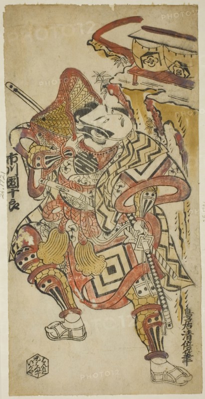 The Actor Ichikawa Danjuro II as Soga no Goro, c. 1725, Torii Kiyomasu II, Japanese, 1706 (?)–1763 (?), Japan, Hand-colored woodblock print, hosoban, tan-e, 12 1/4 x 6 in.