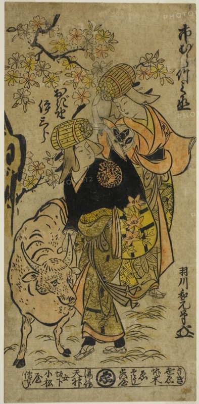 The Actors Ichimura Takenojo IV and Ogino Isaburo I as firewood peddlers in the play Niwatori Oshu Genji, performed at the Ichimura Theater in the first month, 1726, 1726, Hanekawa Wagen, Japanese, active c. 1716-36, Japan, Hand-colored woodblock print, hosoban, urushi-e, 31.3 x 15.1 cm