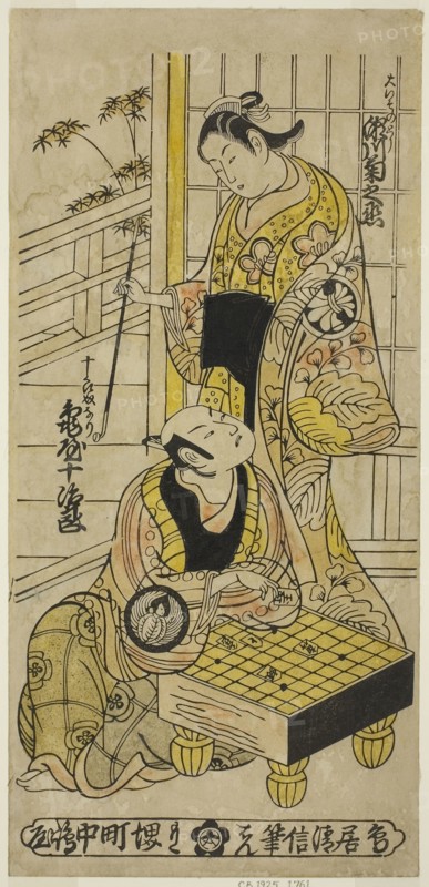 The Actors Kameya Jujiro I as Soga no Juro and Segawa Kikunojo I as Oiso no Tora in the play Hatsu Hikage Maizuru Soga, performed at the Nakamura Theater in the first month, 1737, 1737, Torii Kiyonobu II, Japanese, active c. 1725-61, Japan, Hand-colored woodblock print, hosoban, urushi-e, 30.8 x 15.5 cm
