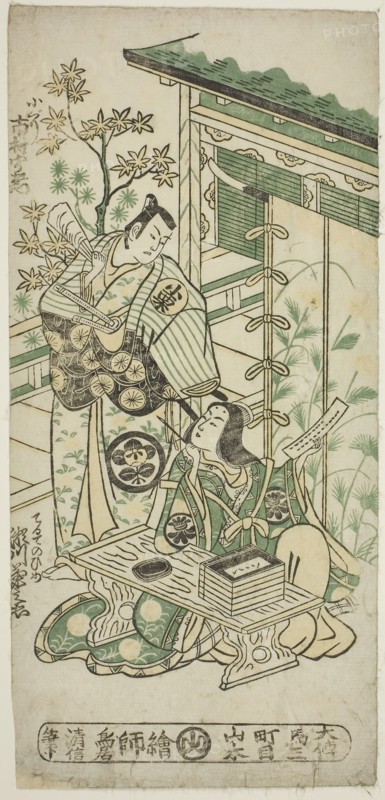The Actors Ichimura Uzaemon VIII as Oguri Hangan and Segawa Kikunojo I as Terute no Mae in the play Mangetsu Oguri Yakata, performed at the Ichimura Theater in the eighth month, 1747, 1747, Torii Kiyonobu II, Japanese, active c. 1725-61, Japan, Color woodblock print, hosoban, benizuri-e, 32 x 15.1 cm (12 9/16 x 5 15/16 in.)