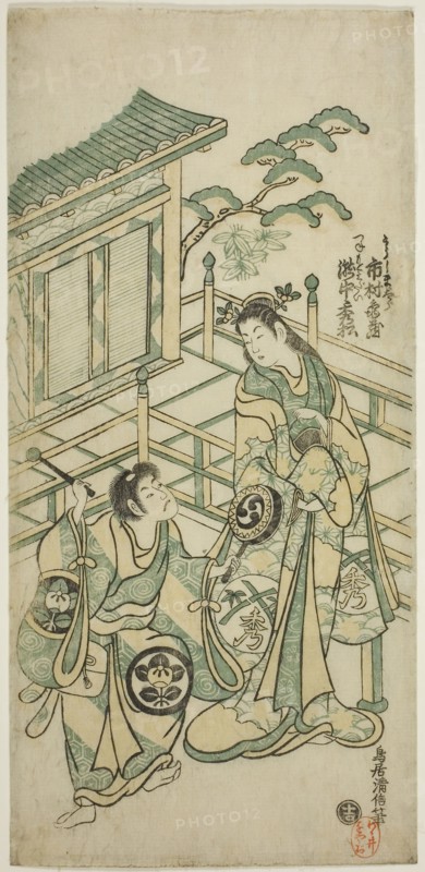 The Actors Ichimura Kamezo I as Urashima Taro and Takinaka Hidematsu I as Kanemoto Gozen in the play Ichi no Tomi Seiwa Nendaiki, performed at the Ichimura Theater in the fifth month, 1746, 1746, Torii Kiyonobu II, Japanese, active c. 1725-61, Japan, Color woodblock print, hosoban, benizuri-e, 31.5 x 14.9 cm (12 3/8 x 5 7/8 in.)