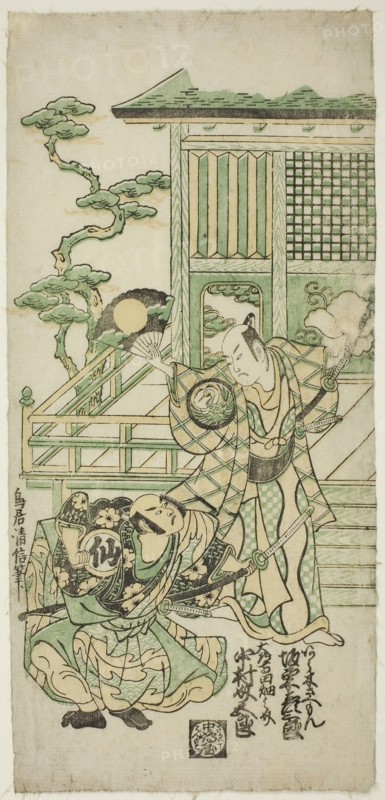 The Actors Bando Hikosaburo I as Araki Shozaemon and Nakamura Sukegoro I as Daidoji Tahatanosuke in the play Chigozakura Futabajikki, performed at the Ichimura Theater in the tenth month, 1746, 1746, Torii Kiyonobu II, Japanese, active c. 1725-61, Japan, Color woodblock print, hosoban, benizuri-e, 31.9 x 14.8 cm (12 9/16 x 5 13/16 in.)