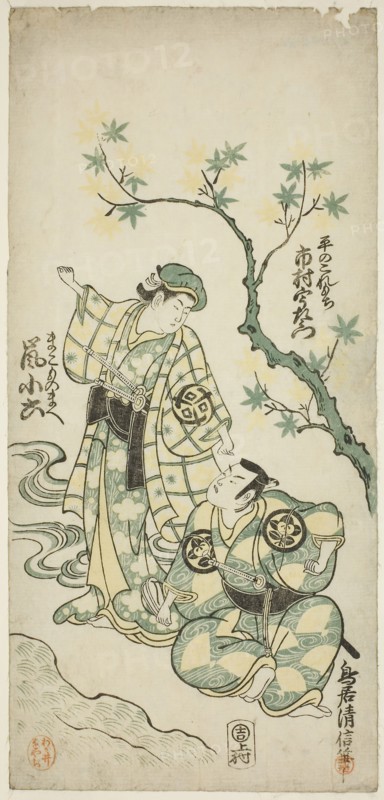 The Actors Ichimura Uzaemon VIII as Taira no Koremochi and Arashi Koroku as Makomo no Mae in the play Shusse Momijigari, performed at the Ichimura Theater in the eleventh month, 1747, 1747, Torii Kiyonobu II, Japanese, active c. 1725-61, Japan, Color woodblock print, hosoban, benizuri-e, 32.0 x 15.0 cm