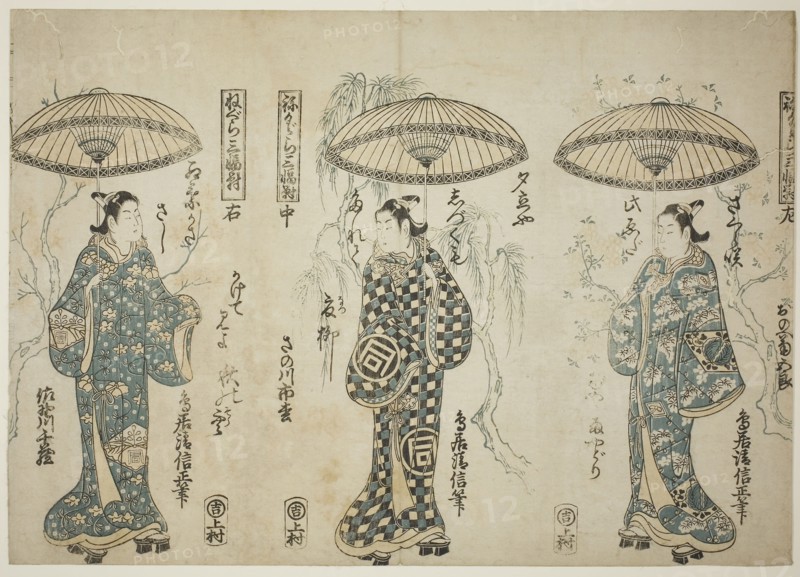 The Actors Onoe Kikugoro I (right), Sanogawa Ichimatsu I (center), and Sanogowa Senzo (left), from the triptych Negura sanpukutsui, c. 1748, Torii Kiyonobu II, Japanese, active c. 1725-61, Japan, Color woodblock print, hosoban triptych, benizuri-e, 29.7 x 42 cm (11 11/16 x 16 1/2 in.)