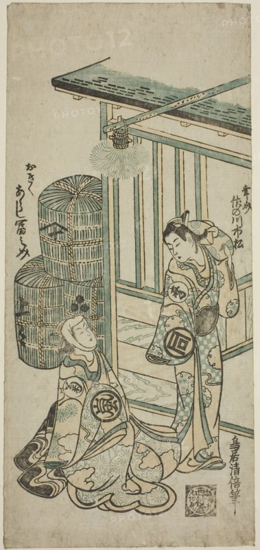The Actors Sanogawa Ichimatsu I as Kosoke and Arashi Tominosuke I as Okiku, mid–18th century, Torii Kiyomasu II, Japanese, 1706 (?)–1763 (?), Japan, Color woodblock print, hosoban, benizuri-e, 12 1/4 x 5 5/8 in.