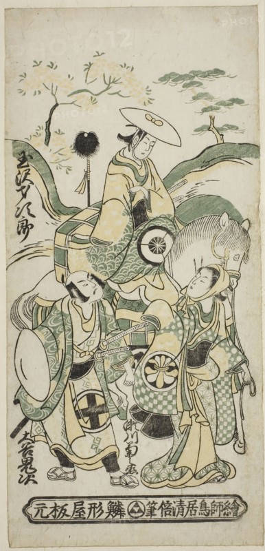 The Actors Tamazawa Saijiro I as Ushiwakamaru, Segawa Kikunojo I as Oroku, and Otani Oniji I as Matano Goro in the play Sazareishi Suehiro Genji, performed at the Nakamura Theater in the first month, 1744, 1744, Torii Kiyomasu II, Japanese, 1706 (?)–1763 (?), Japan, Color woodblock print, hosoban, benizuri-e, 31.8 x 15.0 cm (12 1/2 x 5 7/8 in.)