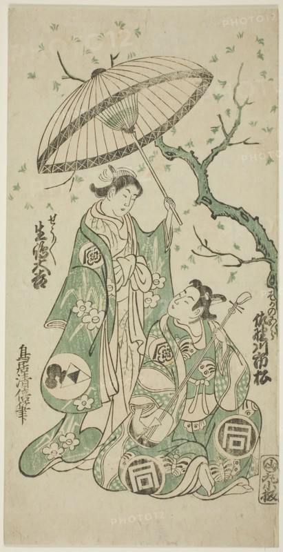 The Actors Sanogawa Ichimatsu I as Soga no Goro and Ikushima Daikichi II as Kewaizaka no Shosho in the play Monzukushi Nagoya Soga, performed at the Ichimura Theater in the first month, 1748, 1748, Torii Kiyomasu II, Japanese, 1706 (?)–1763 (?), Japan, Color woodblock print, hosoban, benizuri-e, 29.5 x 15.2 cm (11 5/8 x 6 in.)