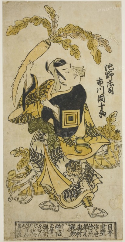 The Actor Ichikawa Danjuro II as Ike no Shoji in the play Oguri Choseiden, performed at the Nakamura Theater in the eleventh month, 1725, 1725, Okumura Masanobu, Japanese, 1686-1764, Japan, Hand-colored woodblock print, hosoban, urushi-e, 32.0 x 15.9 cm