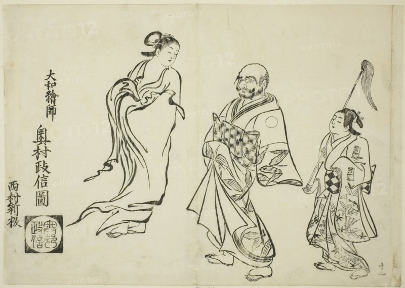 The Roles Reversed, no. 12 from a series of 12 prints, c. 1708, Okumura Masanobu, Japanese, 1686-1764, Japan, Woodblock print, oban, sumizuri-e, 26.8 x 37.9 cm