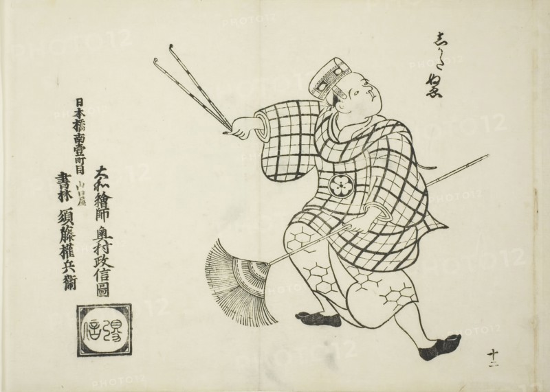 Shikata nue, from the series Famous Scenes from Japanese Puppet Plays (Yamato irotake), c. 1705/06, Okumura Masanobu, Japanese, 1686-1764, Japan, Woodblock print, oban, sumizuri-e, 27.2 x 37.7 cm