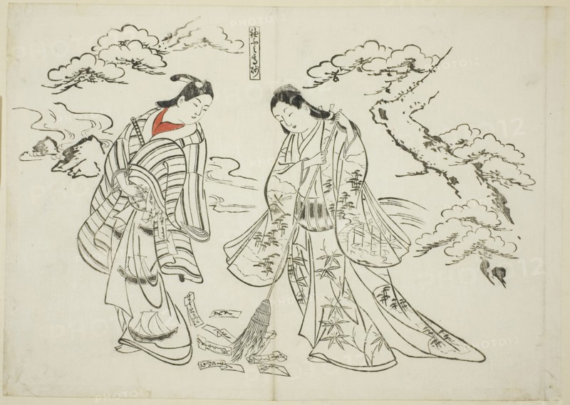 Sleeve-Letter Takasago (Sodefumi Takasago), no. 2 from a series of 12 prints depicting parodies of plays, c. 1716/35, Okumura Masanobu, Japanese, 1686-1764, Japan, Hand-colored woodblock print, oban, sumizuri-e, 27.2 x 38.5 cm