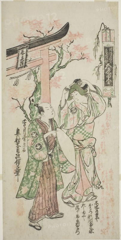 The Actors Segawa Kikunojo I as Onatsu and Ichimura Uzaemon VIII as Seijuro in the play Uno Hana Nisei no Aikago, performed at the Ichimura Theater in the fourth month, 1747, 1747, Okumura Masanobu, Japanese, 1686-1764, Japan, Color woodblock print, hosoban, benizuri-e, 29.8 x 14.5 cm
