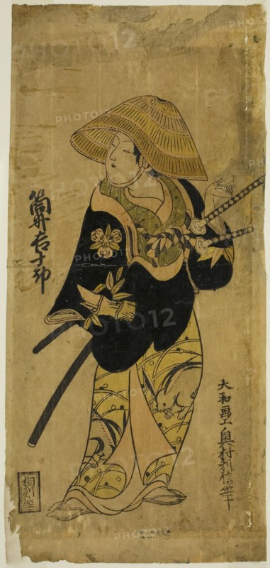 The Actor Tsutsui Kichijuro, c. 1725, Okumura Toshinobu, Japanese, active c. 1717-50, Japan, Hand-colored woodblock print, hosoban, urushi-e, 12 3/4 x 6 in.