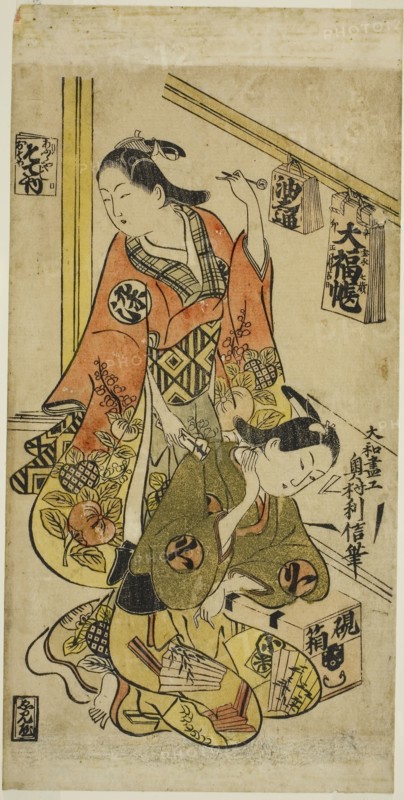 Osome and Hisamatsu, c. 1720, Okumura Toshinobu, Japanese, active c. 1717-50, Japan, Hand-colored woodblock print, hosoban, beni-e, 28.0 x 15.6 cm (12 3/8 x 6 1/8 in.)
