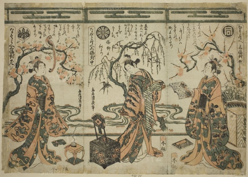 The Actors Sanogawa Ichimatsu (right), Nakamura Tomijuro (center), and Nakamura Kumetaro (left), from A Comparison, Set of Three (Nazorae Sanpukutsui), c. 1753, Torii Kiyohiro, Japanese, active c. 1737-76, Japan, Color woodblock print, uncut hosoban triptych, benizuri-e, 17 5/16 x 12 1/16 in.