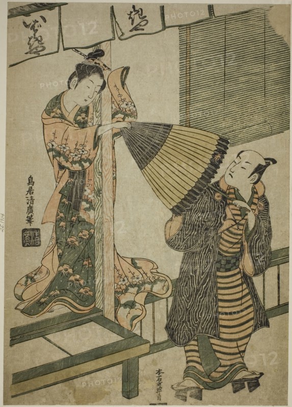Beauty of Ibarakiya Pulling at a Man’s Umbrella, a Parody of the Legend of Watanabe no Tsuna and the Ibaraki Demon, c. 1759, Torii Kiyohiro, Japanese, active c. 1737-76, Japan, Color woodblock print, oban, benizuri-e, 16 x 11 1/2 in.