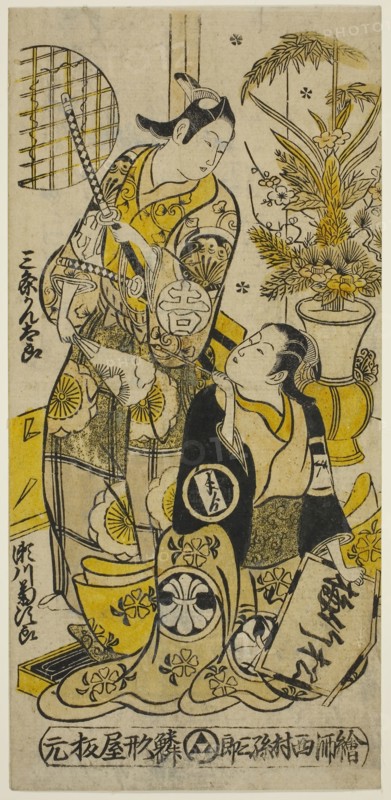 The Actors Segawa Kikujiro I as Oshichi and Sanjo Kantaro II as Kichisaburo in the play Shochikubai Kongen Soga, performed at the Ichimura Theater in the third month, 1732, 1732, Nishimura Shigenobu, Japanese, active c. 1723-47, Japan, Hand-colored woodblock print, hosoban, urushi-e, 31.2 x 14.8 cm (12 1/4 x 5 3/4 in.)