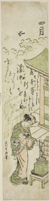 The Fourth Month (Shigatsu), from an untitled series of twelve months, c. 1750, Ishikawa Toyonobu, Japanese, 1711-1785, Japan, Color woodblock print, half hosoban, benizuri-e, 12 1/4 x 2 7/8 in.
