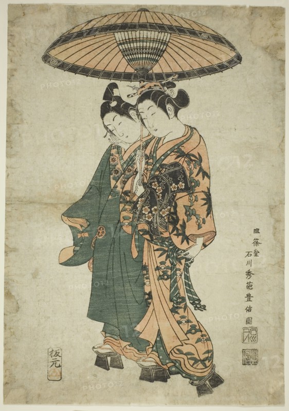 The Actors Sanogawa Ichimatsu I and Segawa Kikunojo I as lovers under an umbrella, c. 1740s, Ishikawa Toyonobu, Japanese, 1711-1785, Japan, Color woodblock print, oban, benizuri-e, 16 3/4 x 11 3/4 in.
