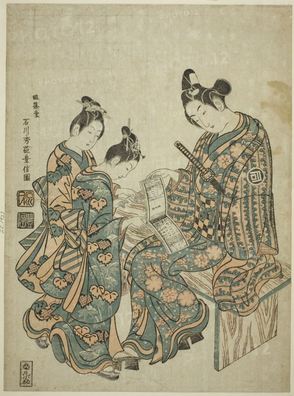 The Actor Sanogawa Ichimatsu I looking at a guidebook to the pleasure quarters, c. 1750, Ishikawa Toyonobu, Japanese, 1711-1785, Japan, Color woodblock print, oban, benizuri-e, 40.8 x 30.1 cm (16 x 11 3/4 in.)