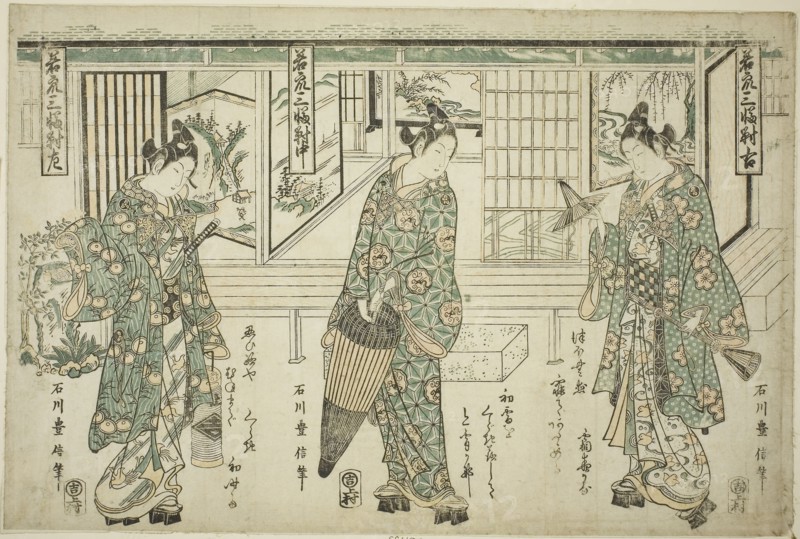 Young Men of Fashion, A Set of Three (Wakashu sanpukutsui), early 1750s, Ishikawa Toyonobu, Japanese, 1711-1785, Japan, Color woodblock print, uncut hosoban triptych, benizuri-e, 12 x 17 3/4 in.