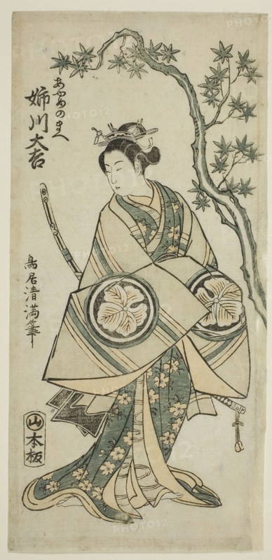 The Actor Anegawa Daikichi as Ayame no Mae in the play Miyo no Hana Yunzei Kagami, performed at the Morita Theater in the eleventh month, 1760, 1760, Torii Kiyomitsu I, Japanese, 1735–1785, Japan, Color woodblock print, hosoban, benizuri-e, 11 1/2 x 5 1/2 in.