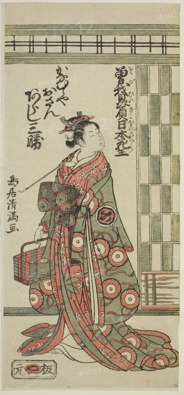 The Actor Arashi Sankatsu as Kanamuraya Osan in the play Soga Hiiki Nihon Sakura, performed at the Nakamura Theater in the third month, 1762, 1762, Torii Kiyomitsu I, Japanese, 1735–1785, Japan, Color woodblock print, hosoban, benizuri-e, 12 x 5 1/2 in.