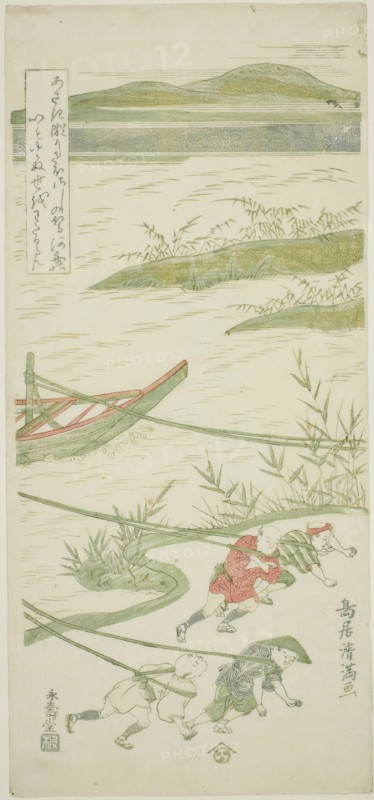 Towing boats against the current, c. 1764, Torii Kiyomitsu I, Japanese, 1735-1785, Japan, Color woodblock print, hosoban, mizu-e, 12 3/8 x 5 5/8 in.