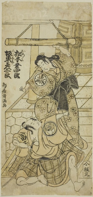 The Actors Matsumoto Koshiro III as Oroku and Bando Hikosaburo II as Fujitaro in the play Shomei Muken no Kane, performed at the Nakamura Theater in the ninth month, 1767, 1767, Torii Kiyomitsu I, Japanese, 1735–1785, Japan, Color woodblock print, hosoban, benizuri-e, 12 x 5 1/2 in.