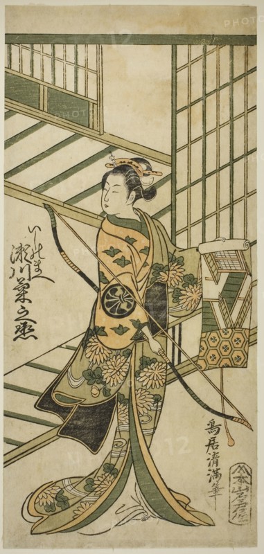The Actor Segawa Kikunojo II as Ishi no Mae in the play Hoshi Aikotoba Higashiyama no Sakae, performed at the Ichimura Theater in the ninth month, 1763, 1763, Torii Kiyomitsu I, Japanese, 1735–1785, Japan, Color woodblock print, hosoban, benizuri-e, 11 5/8 x 5 3/8 in.