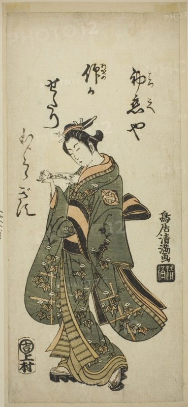 The Actor Nakamura Matsue as Oshichi in the play Fujibumi Sakae Soga, performed at the Ichimura Theater in the second month, 1763, 1763, Torii Kiyomitsu I, Japanese, 1735–1785, Japan, Color woodblock print, hosoban, benizuri-e, 12 x 5 1/4 in.