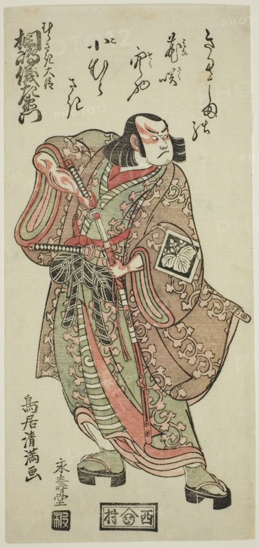 The Actor Kirishima Gizaemon as Murasaki Daijin in the play Hatsu Akinai Omise Soga, performed at the Nakamura Theater in the first month, 1767, 1767, Torii Kiyomitsu I, Japanese, 1735–1785, Japan, Color woodblock print, hosoban, benizuri-e, 11 3/8 x 5 1/4 in.