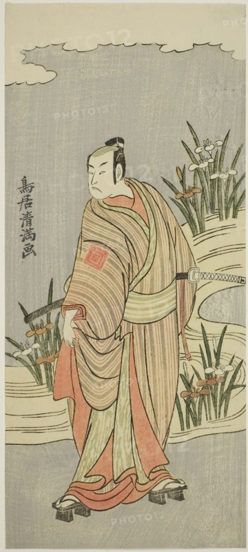 The Actor Ichikawa Yaozo II, c. 1771, Torii Kiyomitsu I, Japanese, 1735–1785, Japan, Color woodblock print, hosoban, 12 1/4 x 5 1/2 in.