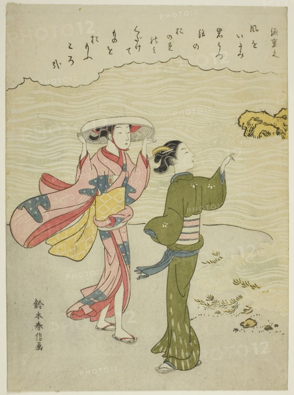 Minamoto no Shigeyuki, from an untitled series of Thirty-Six Immortal Poets, c. 1767/68, Suzuki Harunobu ?? ??, Japanese, 1725 (?)-1770, Japan, Color woodblock print, chuban, 11 1/4 x 8 1/8 in.