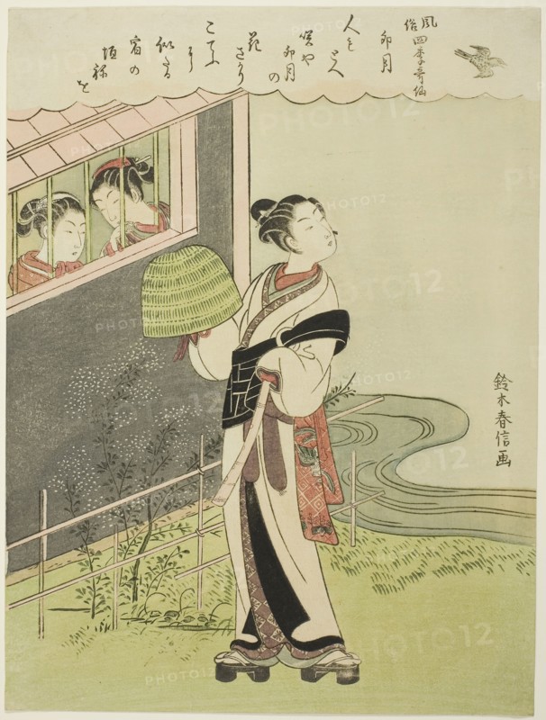 The Fourth Month (Uzuki), from the series Popular Versions of Immortal Poets in Four Seasons (Fuzoku shiki kasen), c. 1768, Suzuki Harunobu ?? ??, Japanese, 1725 (?)-1770, Japan, Color woodblock print, chuban, 27.8 x 21.0 cm (11 x 8 1/4 in.)