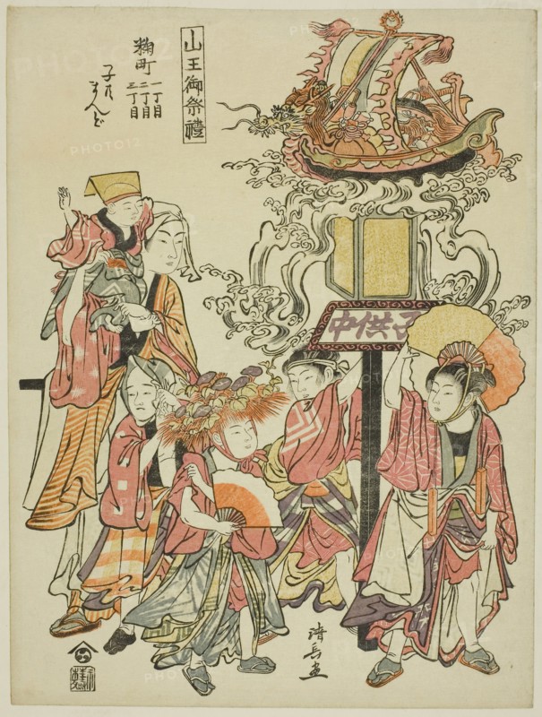 Carrying a lantern sponsored by the Kojimachi, from the series The Festival of the Sanno Shrine (Sanno gosairei), 1780, Torii Kiyonaga, Japanese, 1752-1815, Japan, Color woodblock print, chuban, 25.8 x 19.3 cm