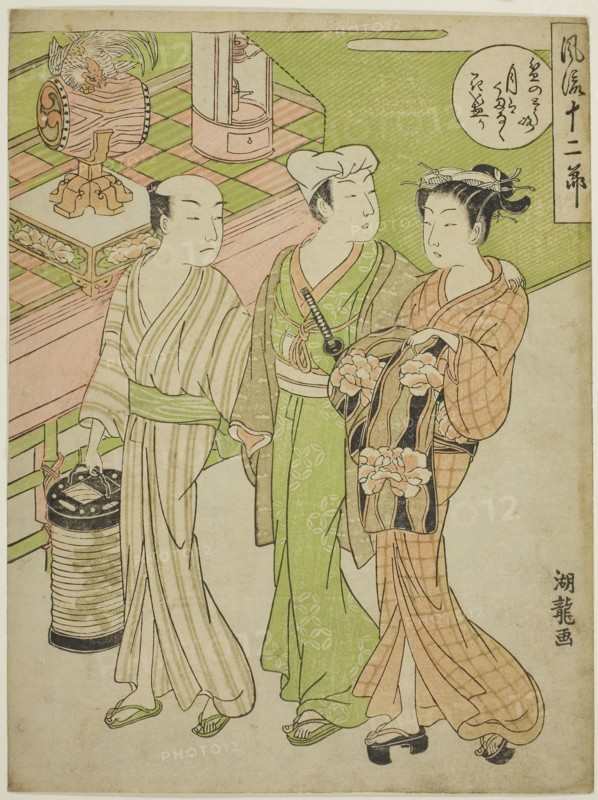 The Bon Festival in the Sixth Month, from the series Fashionable Twelve Months (Furyu juni setsu), c. 1770/72, Isoda Koryusai, Japanese, 1735-1790, Japan, Color woodblock print, chuban, 10 x 7 3/8 in.