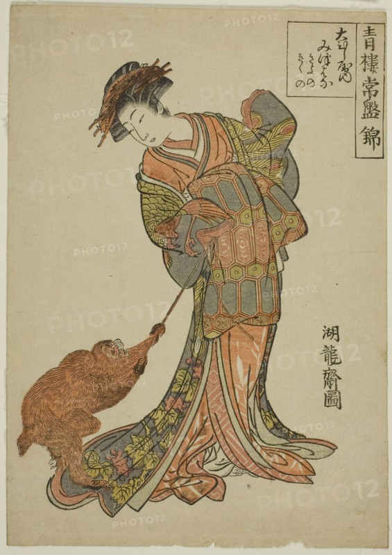 The Courtesan Mitsuhana of the Ohishiya (Ohishiya uchi Mitsuhana), from the series Evergreen Brocades of the Pleasure Quarters (Seiro tokiwa nishiki), c. 1776/81, Isoda Koryusai, Japanese, 1735-1790, Japan, Color woodblock print, koban, 8 3/4 x 6 1/4 in.