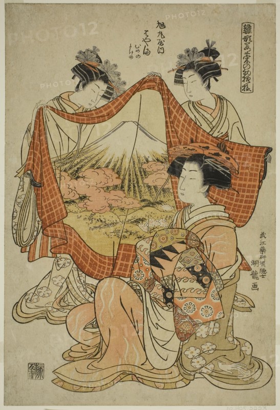 Hamaya of the Asahimaruya, from the series Models for Fashion: New Designs as Fresh as Young Leaves (Hinagata wakana no hatsu moyo), c. 1778/80, Isoda Koryusai, Japanese, 1735-1790, Japan, Color woodblock print, oban, 15 x 10 1/8 in.