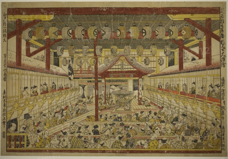 Large Perspective Picture of the Kaomise Performance on the Kabuki Stage (Shibai kyogen butai kaomise o uki-e), c. 1745, Okumura Masanobu, Japanese, 1686-1764, Japan, Hand-colored woodblock print, horizontal o-oban, beni-e, 46.8 x 68.0 cm (18 1/2 x 26 3/4 in.)