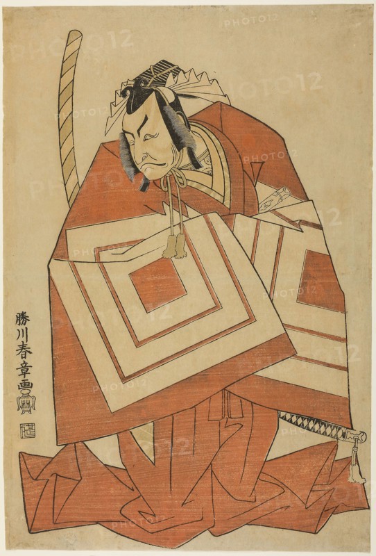 The Actor Ichikawa Danjuro IV in a Shibaraku Role, Possibly from the Play Ima o Sakari Suehiro Genji (The Genji Clan Now at Its Zenith), Performed at the Nakamura Theater from the First Day of the Eleventh Month, 1768, c. 1768, Katsukawa Shunsho ?? ??, Japanese, 1726-1792, Japan, Color woodblock print, oban, 38.3 × 26 cm (15 1/8 × 10 1/4 in.)