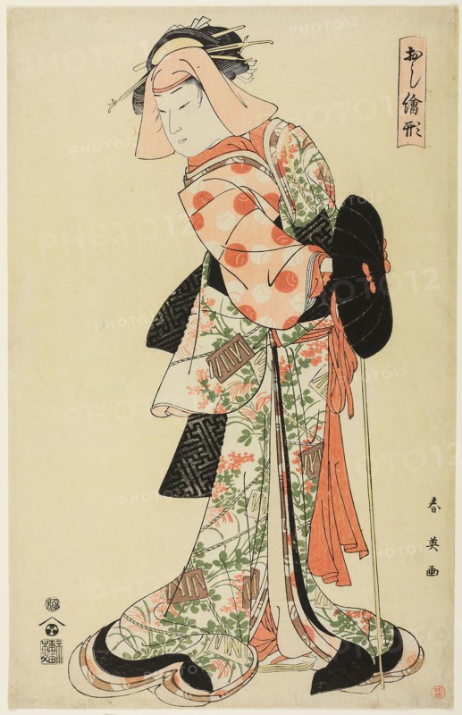 The Dance Interlude (Shosagoto) Shinodazuma (The Wife from Shinoda Forest), from the series Oshie-gata (Designs for Patchwork Pictures), c. 1795, Katsukawa Shun’ei, Japanese, 1762-1819, Japan, Color woodblock print, oban, 37.5 x 24 cm (14 3/4 x 9 7/16 in.)