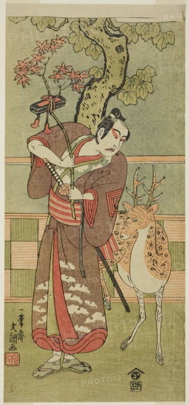 The Actor Ichikawa Yaozo II as Goi no Sho Munesada with a Deer, in the Play Kuni no Hana Ono no Itsumoji (Flower of Japan: Ono no Komachi’s Five Characters), Performed at the Nakamura Theater from the First Day of the Eleventh Month, 1771, c. 1771, Ippitsusai Buncho, Japanese, active c. 1755-90, Publisher: Nishimuraya Yohachi, Japan, Color woodblock print, hosoban, 30.1 x 13.6 cm (11 7/8 x 5 3/8 in.)
