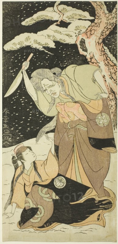 Nakamura Utaemon I as Karashi Baba and Yoshizawa Sakinosuke III as Shirotae, About 1769, Katsukawa Shunsho ?? ??, Japanese, 1726-1792, Japan, Color woodblock print, hosoban, 30.6 x 14.6 cm (12 1/6 x 5 3/4 in.)