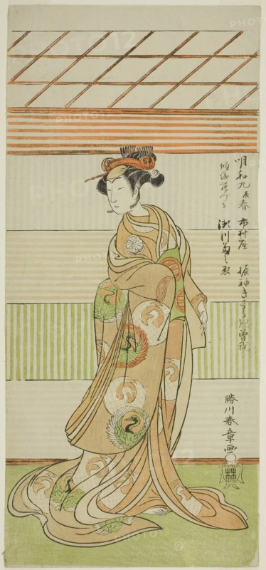 The Actor Segawa Kikunojo II as the Courtesan Maizuru in the Play Furisode Kisaragi Soga, Performed at the Ichimura Theater in the Second Month, 1772, c. 1772, Katsukawa Shunsho ?? ??, Japanese, 1726-1792, Japan, Color woodblock print, hosoban, 32 x 14.4 cm (12 5/8 x 5 11/16 in.)