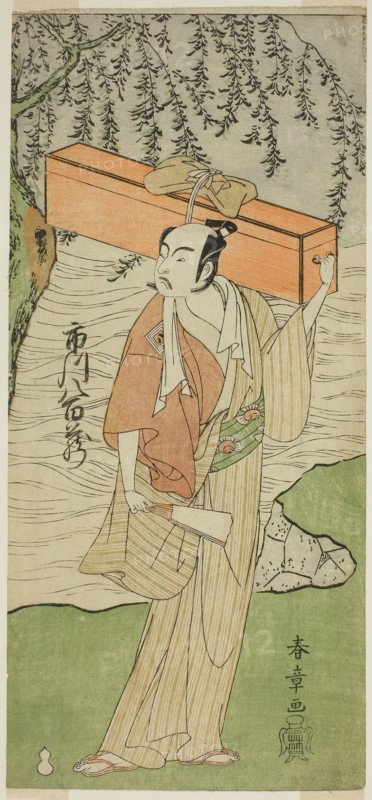 The Actor Ichikawa Yaozo II as Soga no Juro Sukenari Disguised as the Proefessional Jester Senraku (?) in the Play Soga Moyo Aigo no Wakamatsu (?), Performed at the Nakamura Theater (?) in the Second Month, 1769 (?), c. 1769, Katsukawa Shunsho ?? ??, Japanese, 1726-1792, Japan, Color woodblock print, hosoban, 31.3 x 14.1 cm (12 5/16 x 5 9/16 in.)