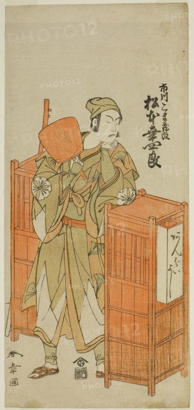 The Actor Matsumoto Koshiro IV as Sagami Jiro Disguised as Ambaiyoshi Gorohachi in the Play Oyoroi Ebido Shinozuka, Performed at the Nakamura Theater in the Eleventh Month, 1772, c. 1772, Katsukawa Shunsho ?? ??, Japanese, 1726-1792, Japan, Color woodblock print, hosoban, 31.2 x 14.2 cm (12 5/16 x 5 9/16 in.)